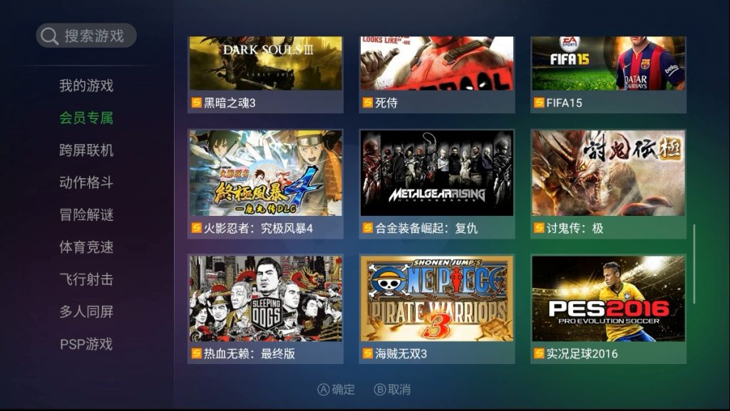 Step-by-Step Guide to Downloading and Installing SVIP2 APK